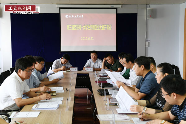 开幕式.jpg 开幕式.jpg