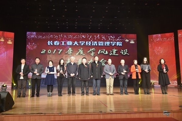 公司党委常委宣传部部长王鸣晖、关工委常务副主任石连志、校办主任郭世强与特色教师合影.JPG 公司党委常委宣传部部长王鸣晖、关工委常务副主任石连志、校办主任郭世强与特色教师合影.JPG