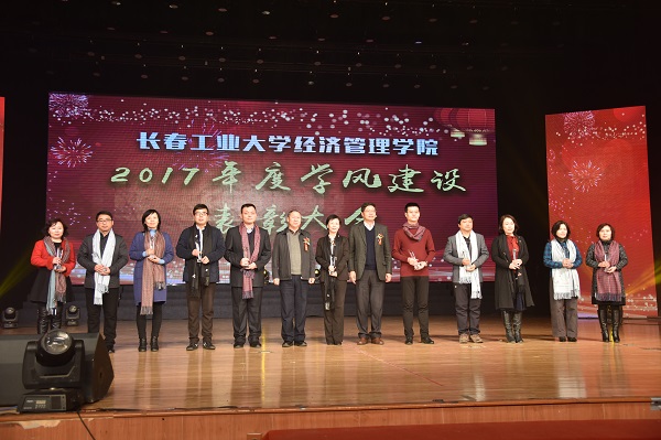 副董事长李占国、公司党委副书记李雁冰与偶像教师合影.JPG 副董事长李占国、公司党委副书记李雁冰与偶像教师合影.JPG